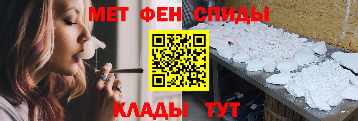 Амфетамин Розовый  mega tor  Феодосия  Вход с VPN 