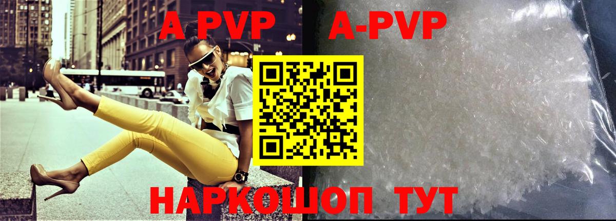 A PVP СК Феодосия