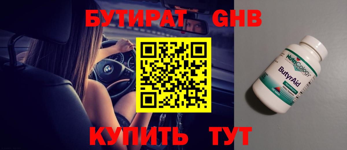 Марихуана Феодосия