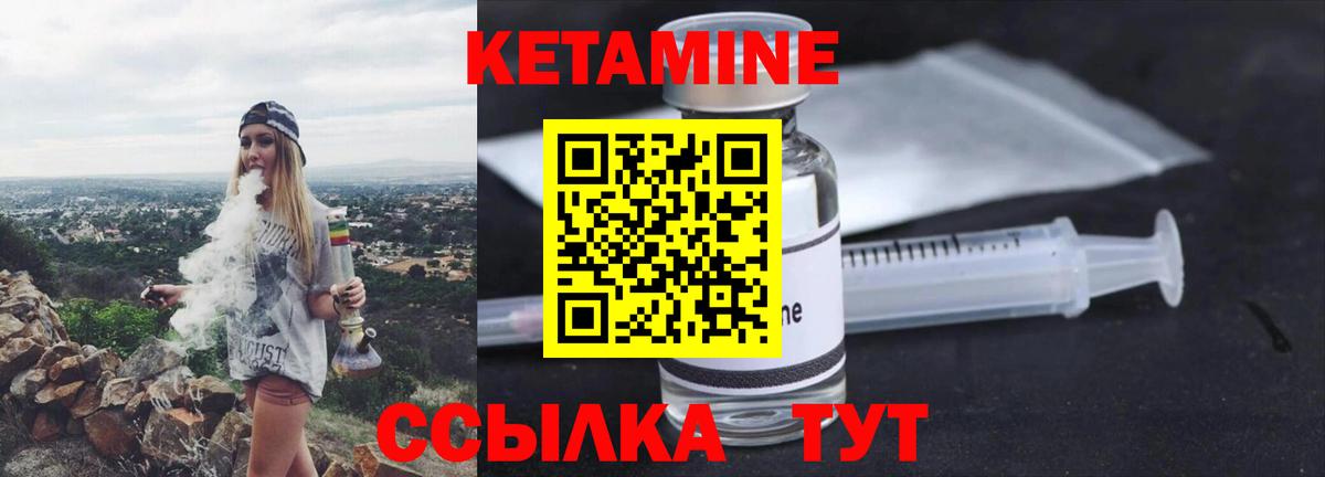 Феодосия  КЕТАМИН ketamine  Вход с VPN  МЕГА зеркало  Кетамин ketamine 