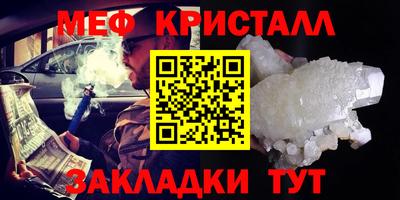 тгк Камышлов