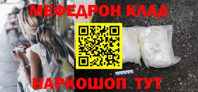 кокаин перу Канаш