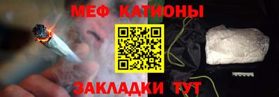 тгк Камышлов