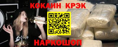 тгк Камышлов