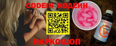 кокаин перу Канаш