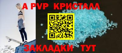 тгк Камышлов