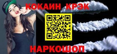 кокаин перу Канаш