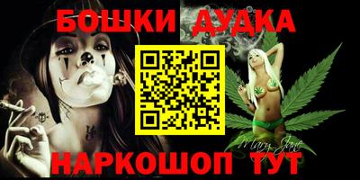 кокаин перу Канаш