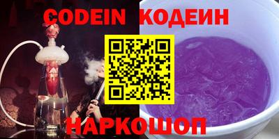 кокаин перу Канаш