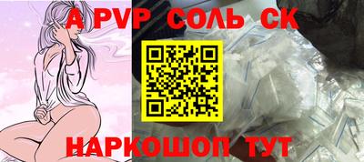тгк Камышлов