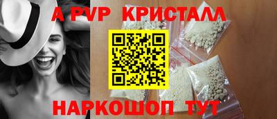 кокаин перу Канаш