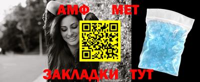 тгк Камышлов