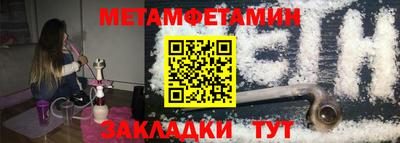 тгк Камышлов