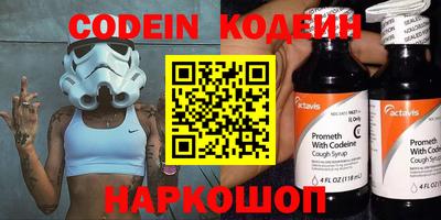 тгк Камышлов