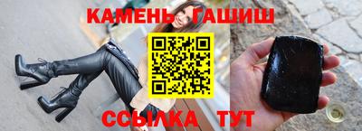 тгк Камышлов