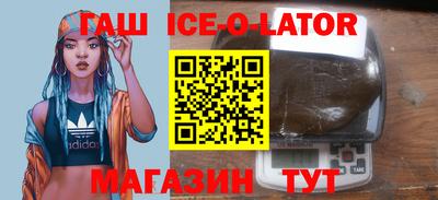 кокаин перу Канаш
