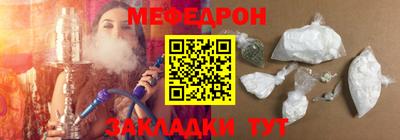 тгк Камышлов