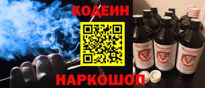 тгк Камышлов