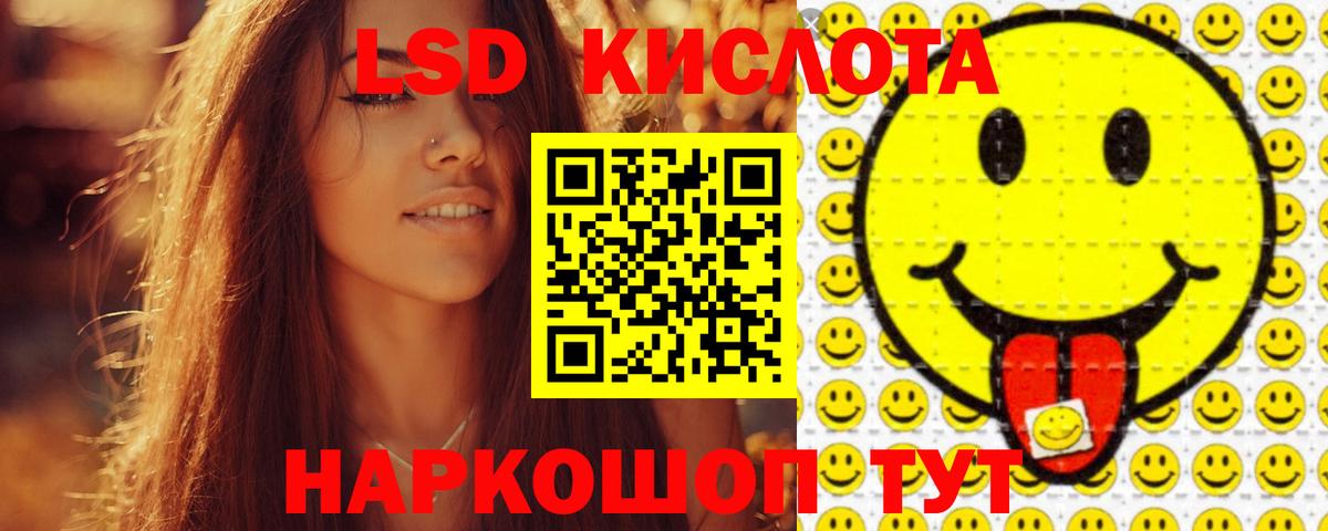 Феодосия  LSD-25 экстази кислота  ЛСД экстази  ЛСД экстази кислота  Вход с VPN 