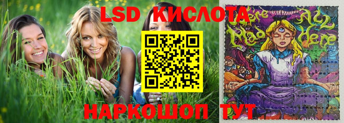 Наркотические марки  Вход с VPN  где можно купить   Наркотические марки 1,5мг  Феодосия 