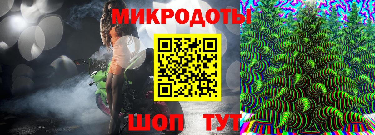 Феодосия  Псилоцибиновые грибы Magic Shrooms  Вход с VPN 