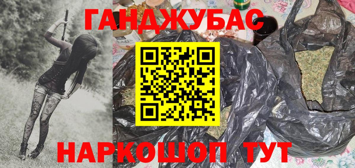 Гашиш  Alpha-PVP СОЛЬ кристаллы  НБОМе  Феодосия  Вход с VPN  Меф кристаллы  Канабис  Купить закладку 