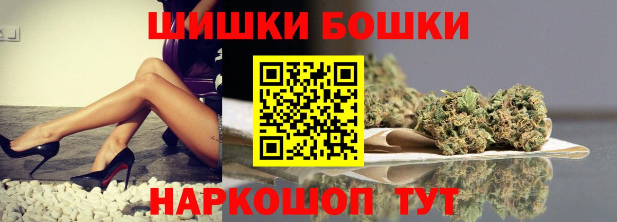 Феодосия  Шишки марихуана Bruce Banner  Канабис ГИДРОПОН  Вход с VPN  Марихуана семена 
